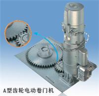 上海永生電動門窗制造 卷簾門維修、生產與電機服務全解析